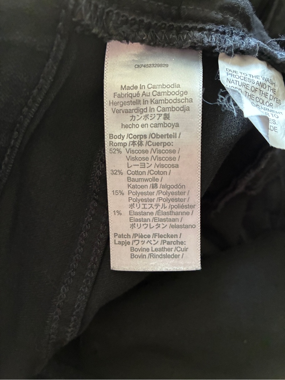 Madewell Roadtripper Black Skinny Jeans (30P) - Picture 4 of 6